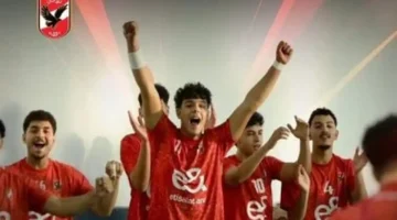 الأهلي يحقق فوزًا هامًا على طلائع الجيش 37 35 في دوري مرتبط اليد 1